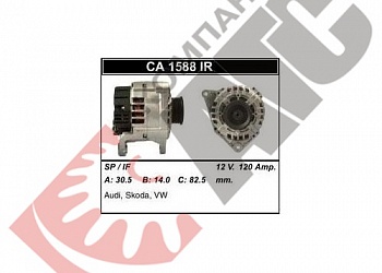  CA1588IR для Audi